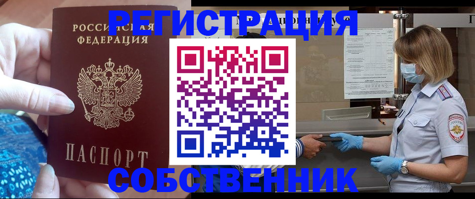 форма 3 в Звенигороде