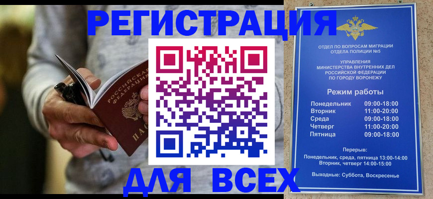 регистрация для дет. сада в Звенигороде